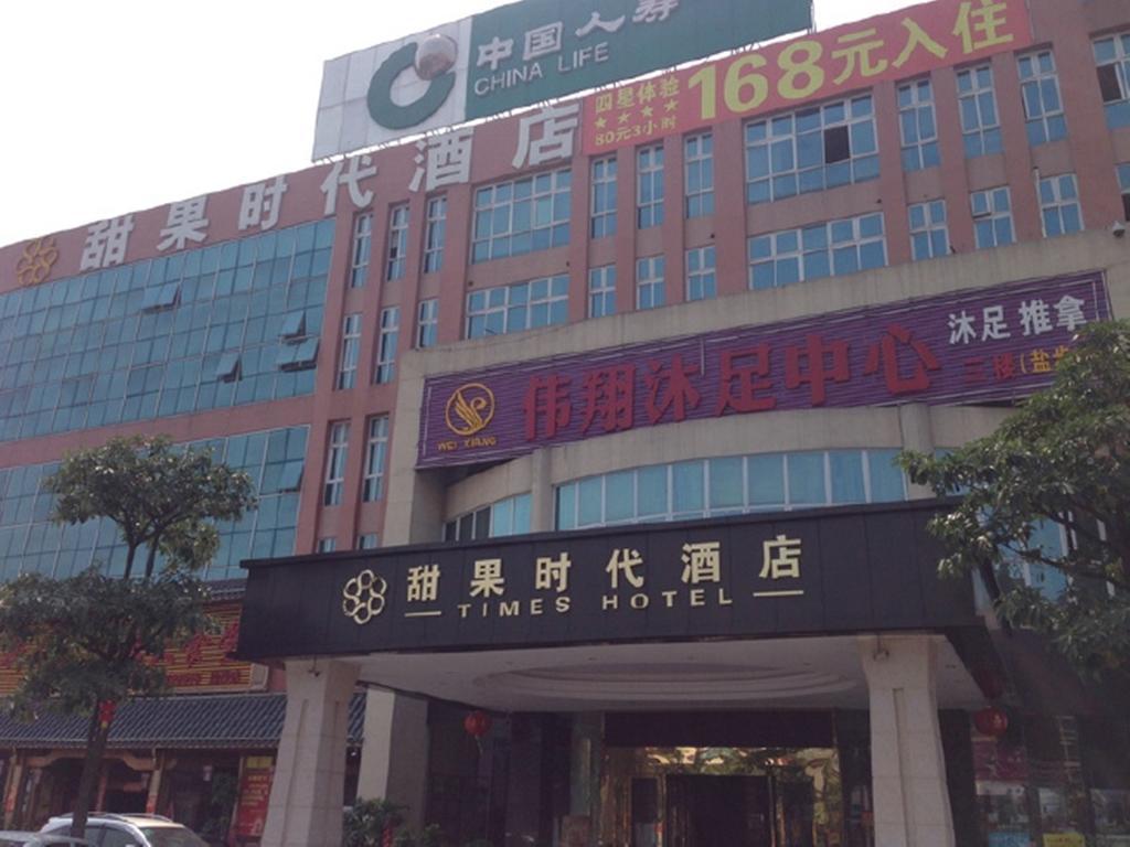 Tianguo Times Hotel Foshan Exteriör bild